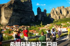 资阳2日游(2日游去哪里好玩)