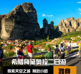 资阳2日游(2日游去哪里好玩)