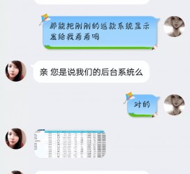 资阳兼职模特识破聊天记录(兼职模特识破聊天记录违法吗)