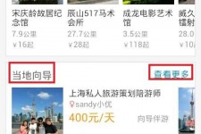 资阳中国有偿伴游软件(全国首发高端伴游软件)