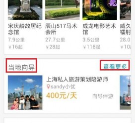 资阳中国有偿伴游软件(全国首发高端伴游软件)