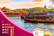 资阳旅游团报价(新疆旅游团报价)