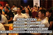 资阳顶级伴游女雇用(高端伴游雇用网站)