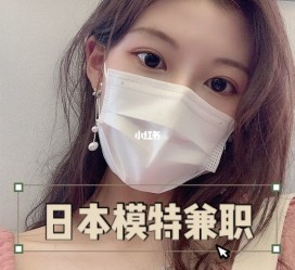 资阳网上兼职模特的工做是实的吗(网上兼职模特的工做是实的吗可信吗)