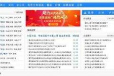 资阳伴游中国靠谱(伴游是真的吗?)