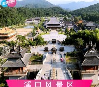 资阳旅游价格(旅游一次大概多少钱)