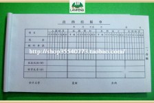 资阳关于全国陪床伴游雇用一单一结的信息