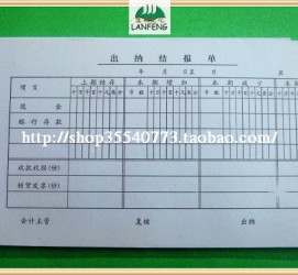 资阳关于全国陪床伴游雇用一单一结的信息