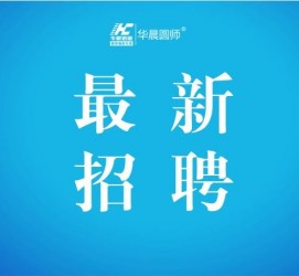 资阳镇江伴游雇用驾驶员(镇江驾驶员雇用苍生网)
