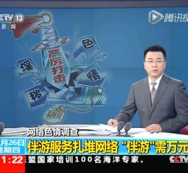 资阳伴游中国靠谱吗(伴游真的假的)