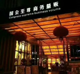 资阳广州伴游雇用包厢女办事员的简单介绍