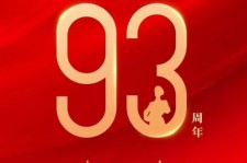 资阳中国伴游带你游玩祖国大好山河(祖国我想对你说简短)