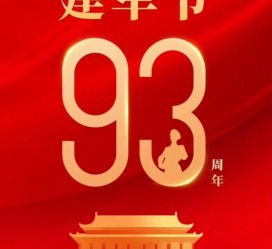 资阳中国伴游带你游玩祖国大好山河(祖国我想对你说简短)