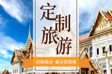 资阳泰国“私人伴游”，令欧美老头过于着迷，从业者说出其中内幕