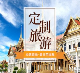资阳泰国“私人伴游”，令欧美老头过于着迷，从业者说出其中内幕