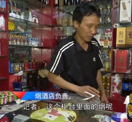 资阳网上雇用伴游然后要你买烟的简单介绍