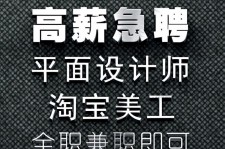 资阳档口雇用兼职模特(档口小妹一般几月份雇用)