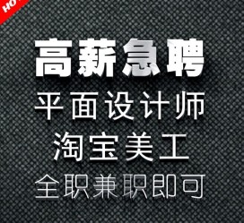 资阳档口雇用兼职模特(档口小妹一般几月份雇用)