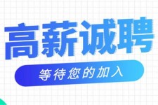 资阳九江模特兼职雇用(九江模特兼职雇用最新信息)