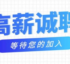 资阳九江模特兼职雇用(九江模特兼职雇用最新信息)