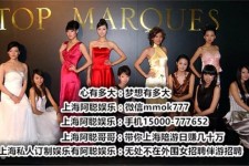 资阳天津日结兼职商务伴游的简单介绍