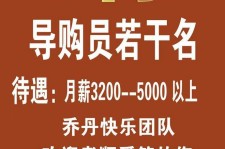 资阳雇用男女商务伴游(北京夜场雇用模特800)