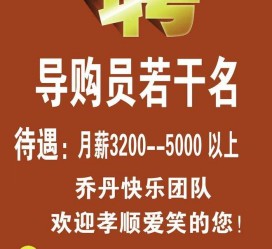 资阳雇用男女商务伴游(北京夜场雇用模特800)