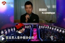 资阳2018非诚勿扰做模特兼职的男嘉宾(2018非诚勿扰做模特兼职的男嘉宾有哪些)