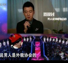 资阳2018非诚勿扰做模特兼职的男嘉宾(2018非诚勿扰做模特兼职的男嘉宾有哪些)