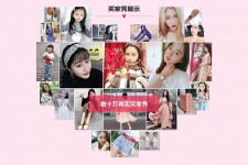 资阳淘宝兼职模特怎么要回钱(淘宝模特兼职要交钱吗)