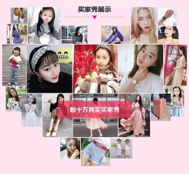 资阳淘宝兼职模特怎么要回钱(淘宝模特兼职要交钱吗)