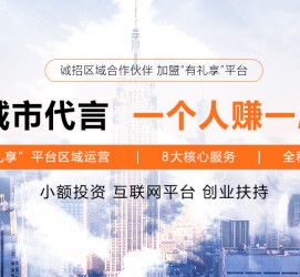 资阳青岛兼职**联络体例(青岛兼职1010兼职网)