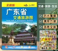 资阳旅游图(旅游图标设计)