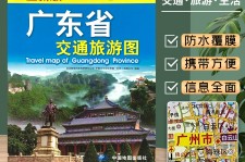 资阳旅游图(旅游图标设计)