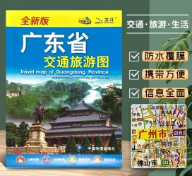 资阳旅游图(旅游图标设计)