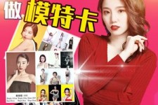 资阳重庆淘宝模特兼职雇用(成都淘宝模特兼职雇用)