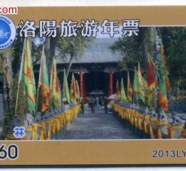 资阳旅游热线(杭州旅游热线)