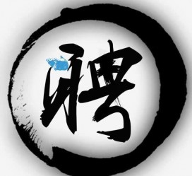 资阳伴游雇用天津(天津公关雇用伴游)