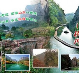资阳一日游线路(黄果树旅游攻略一日游线路)