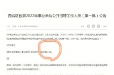 资阳伴游雇用价格(北京伴游雇用价格查询)