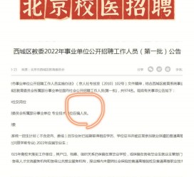 资阳伴游雇用价格(北京伴游雇用价格查询)