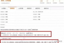 资阳游艇伴游雇用(游艇办事员雇用)