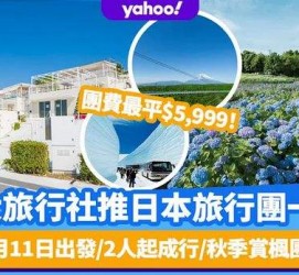 资阳旅游价格(旅游价格机制)