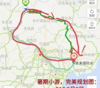 资阳旅行路线(旅行路线规划软件)