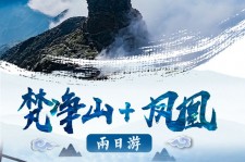 资阳两日游推荐(二日游最佳景点)