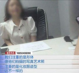 资阳模特兼职都要发(模特兼职都要发伴侣圈吗)