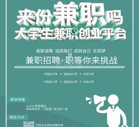 资阳泉州兼职平面模特雇用(泉州哪里有雇用平面模特)