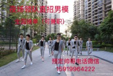 资阳深圳西乡哪里有招兼职模特(深圳西乡哪里有招兼职模特的)