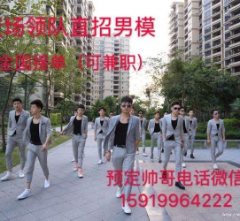 资阳深圳西乡哪里有招兼职模特(深圳西乡哪里有招兼职模特的)