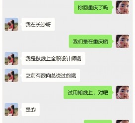 资阳中山兼职平面模特上当(应聘平面模特上当)